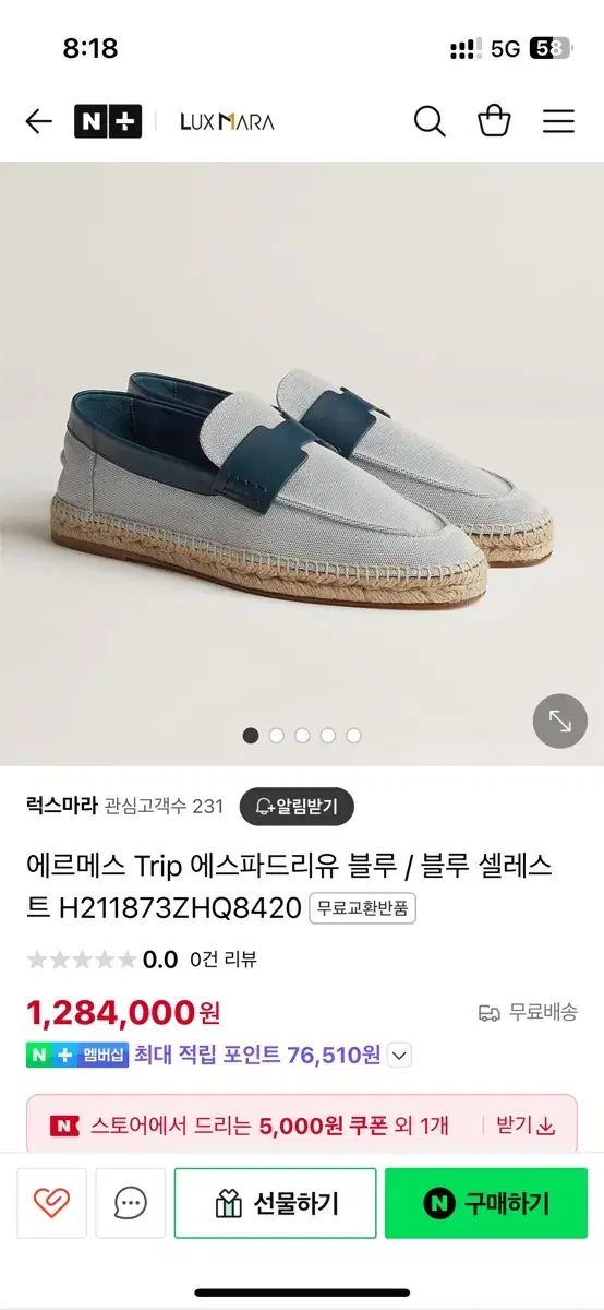 ブルー
