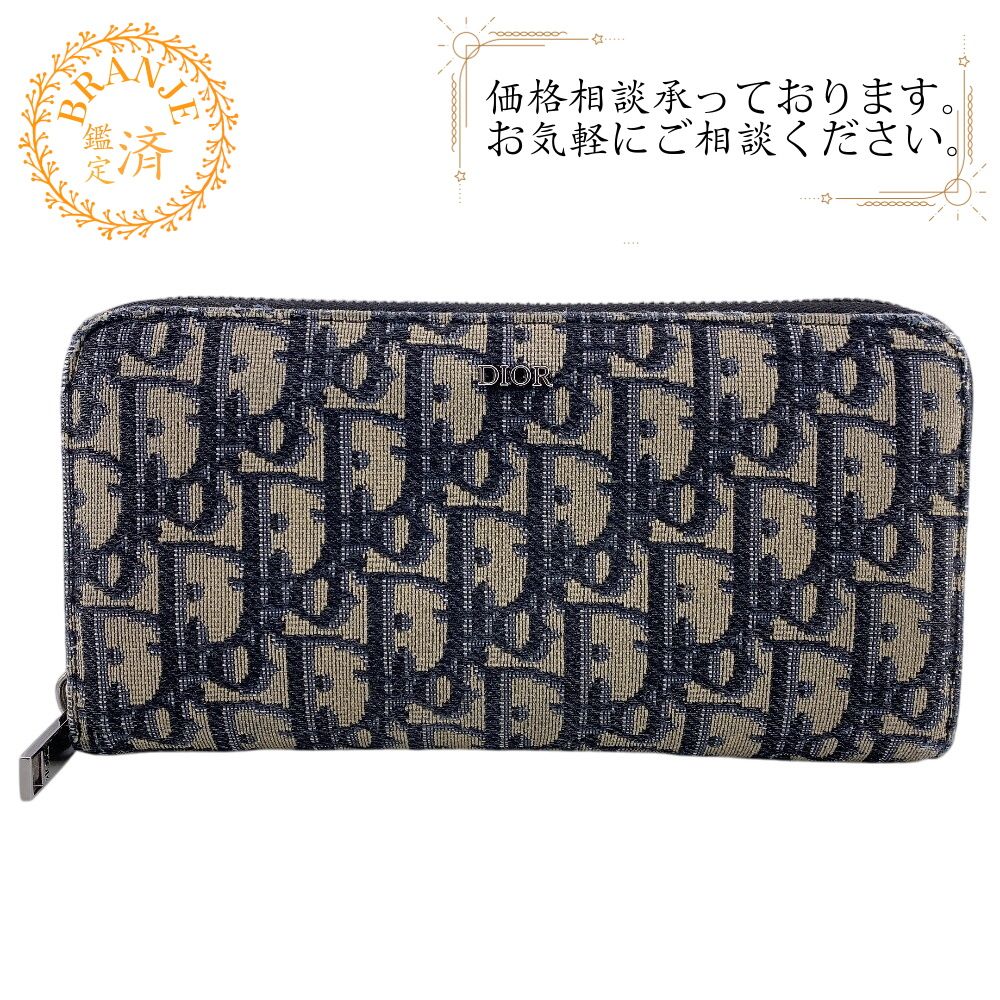 古唐草紋昇天龍平安佩 古唐草紋昇天龍平安佩