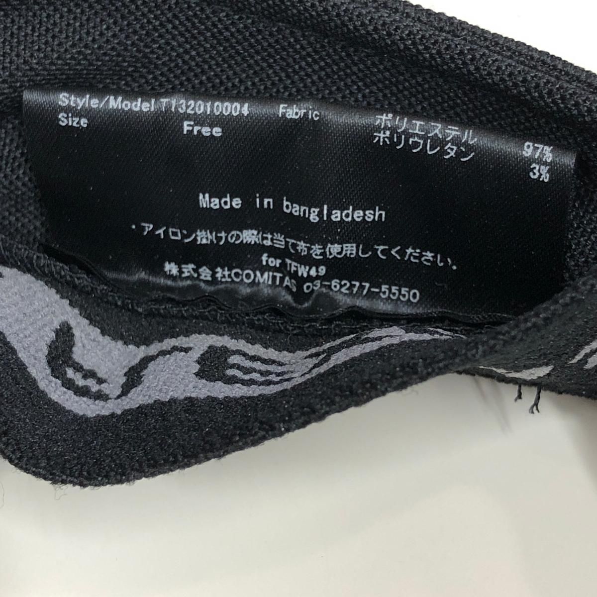 内側ゴム Free