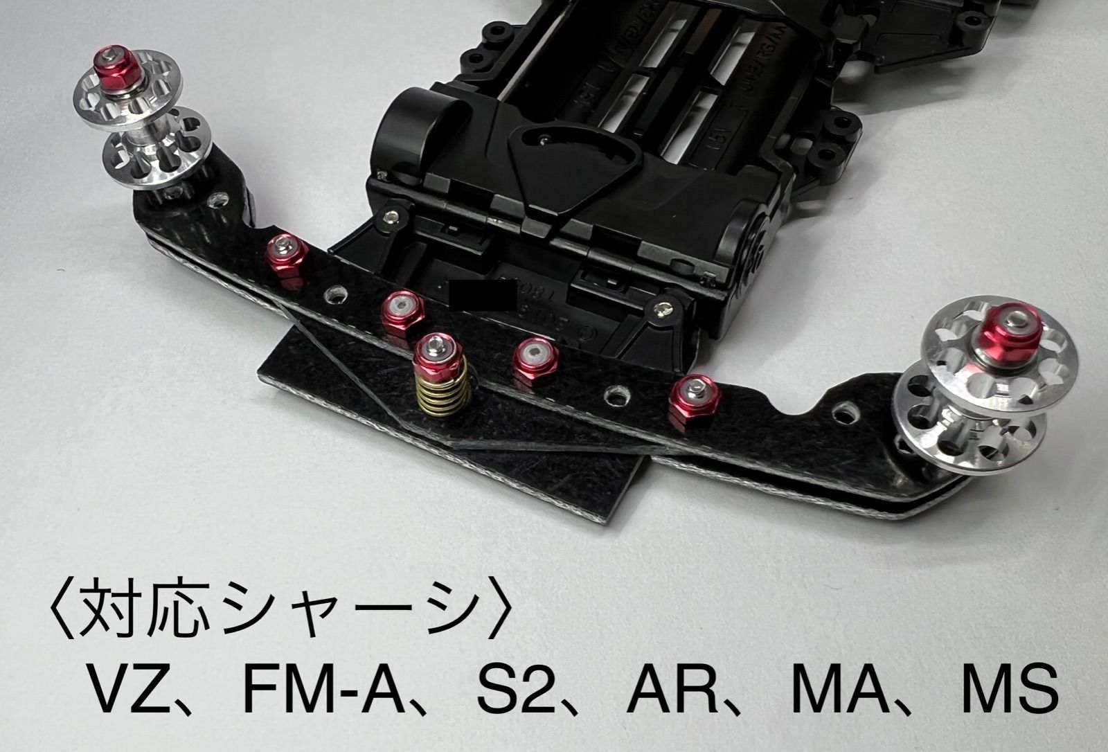 T＋U】セット CCアンカー フロントバンパー加工ツール ミニ四駆