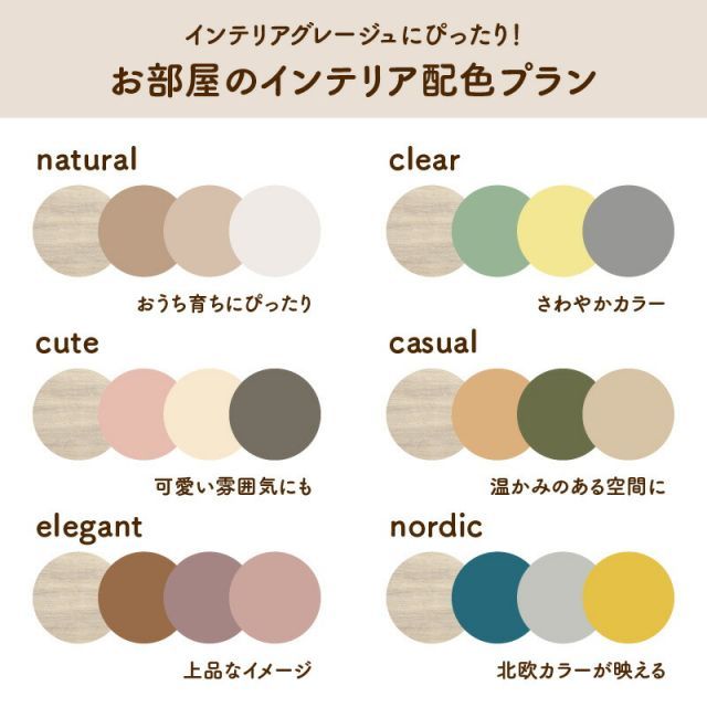 木目 木目調