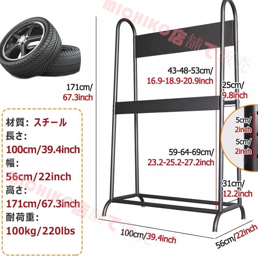タイヤラック バイク 軽自動車 2段式 車用タイヤラック 屋内 屋外 タイヤ収納ラック タイヤ展示ラック タイヤ棚陳ラック 可動式 強い耐荷重 省スペース タイヤ置き カー用品 修理工場用 キャスター付き
