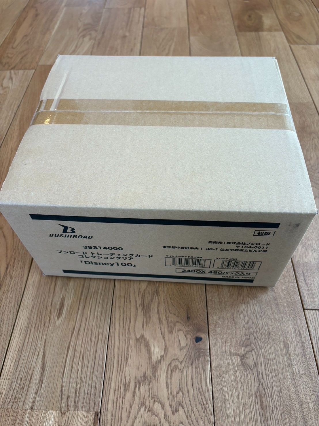 貢献 ブシロード トレーディングカード クリア Disney100 カートン 非売品