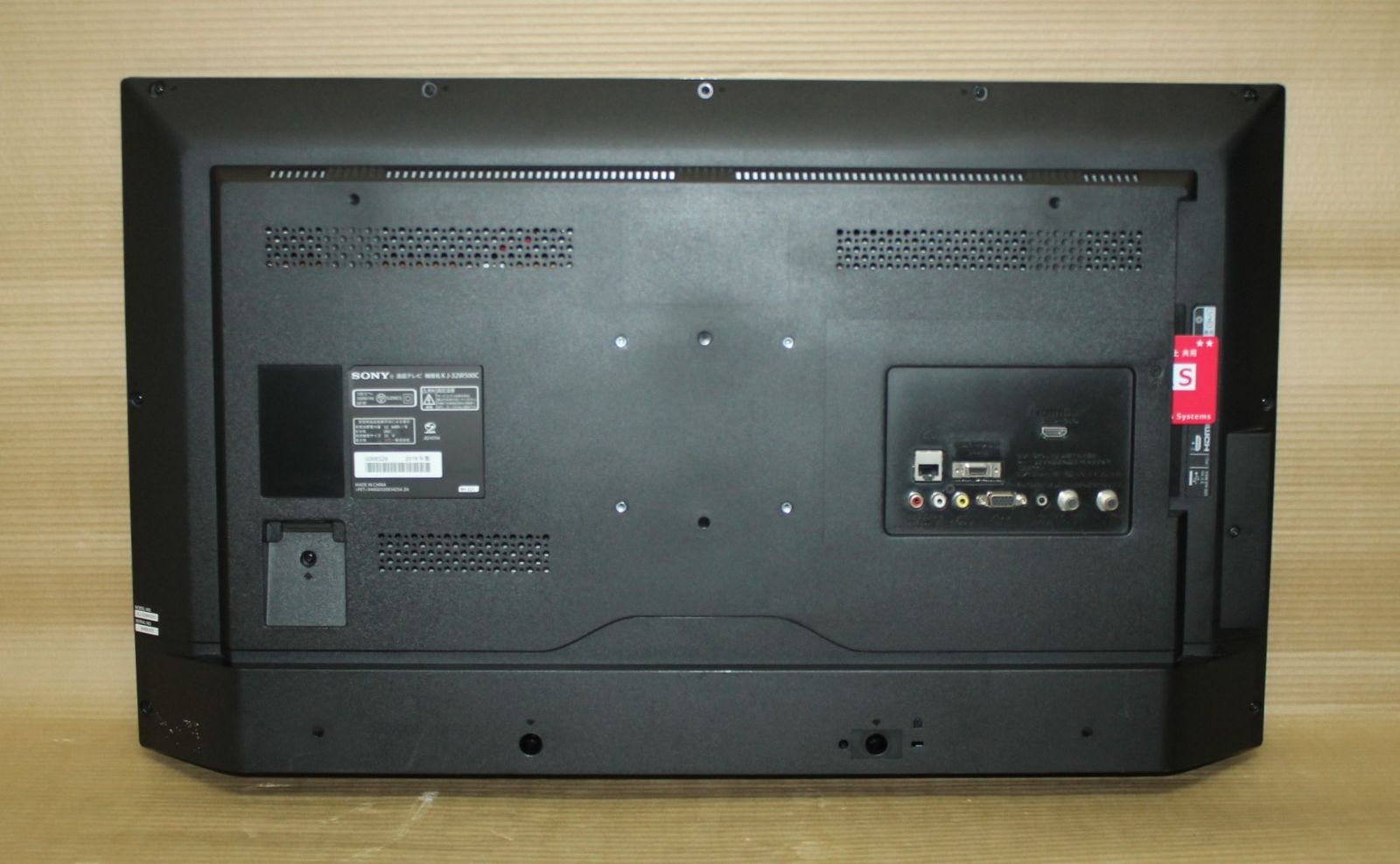 （2台あります）SONY 液晶テレビ32インチ（壁掛け）KJ-32W500C 2台あります）SONY 液晶テレビ32インチ（壁掛け）KJ-32W500C - メルカリ