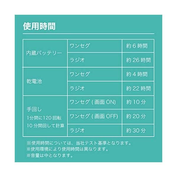 充電
