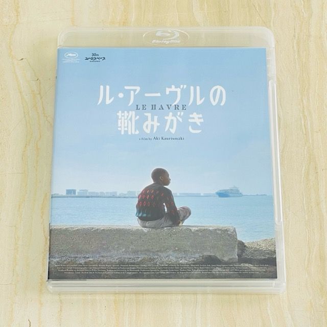 ル・アーヴルの靴みがき ブルーレイ 【公式通販】