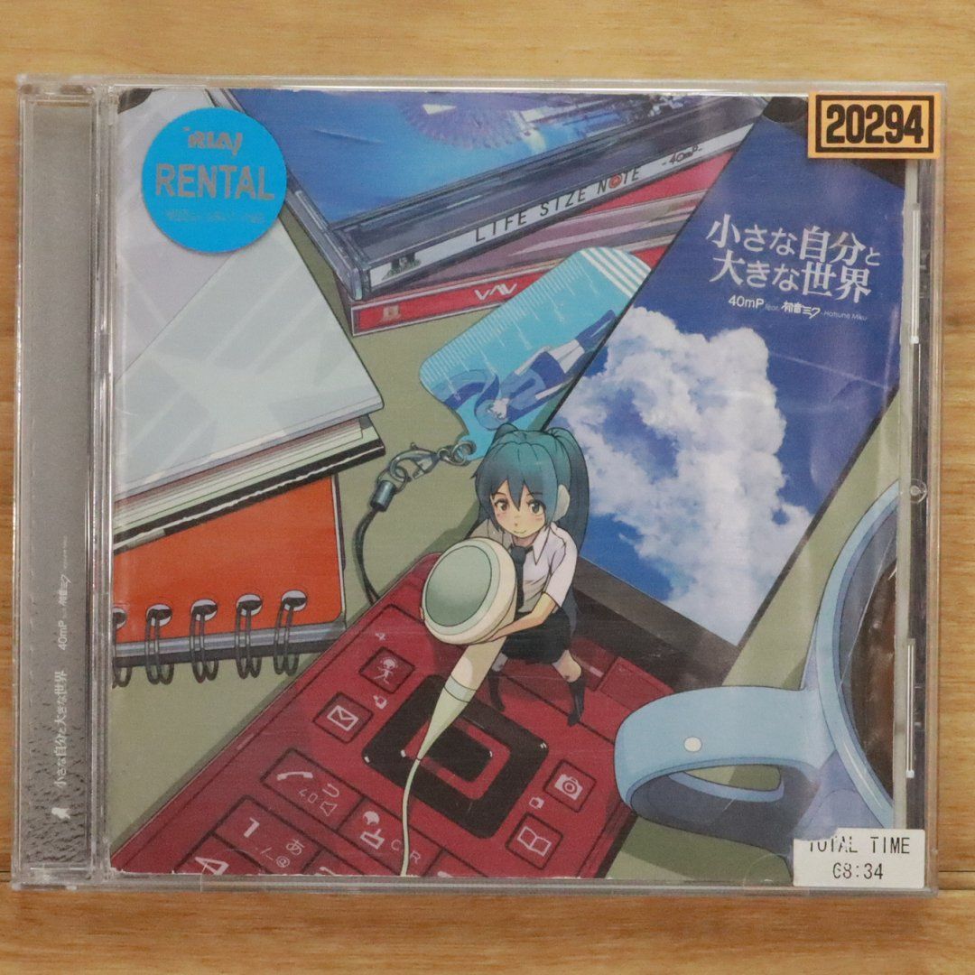 国内盤CD☆フォーティー・エム・ピー/40mP□ 小さな自分と大きな