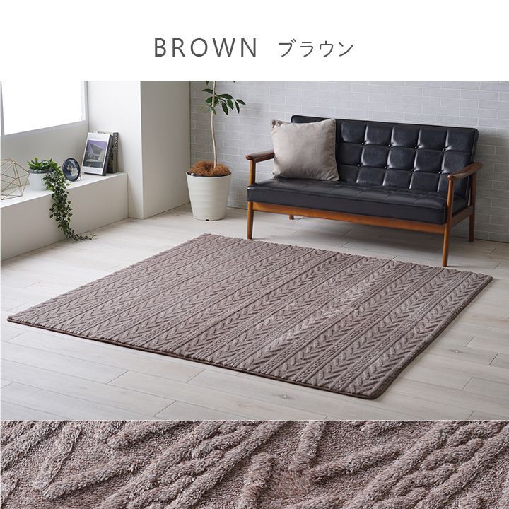 約220×320cm】 絨毯 無地ラグ アルテラ 無地カーペット ボリュームラグ