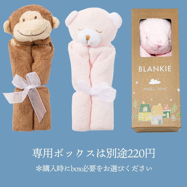 赤ちゃん用