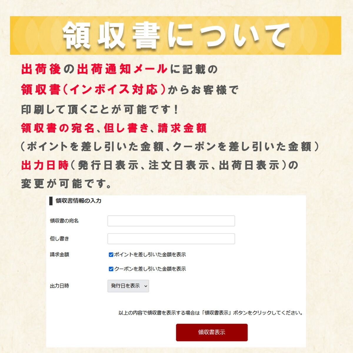 アシックス