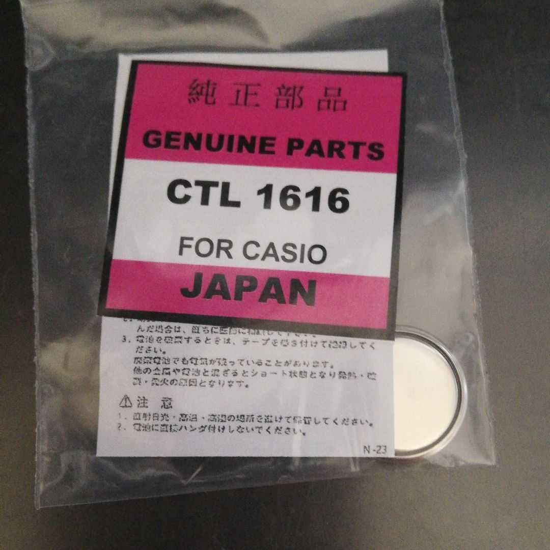 パナソニック 二次電池 CTL1616 カシオに - 時計