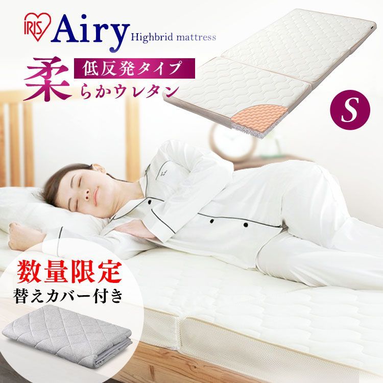 西川 】マットレス ダブル 三つ折り ドッツプラス 厚さ9cm 睡眠Labo