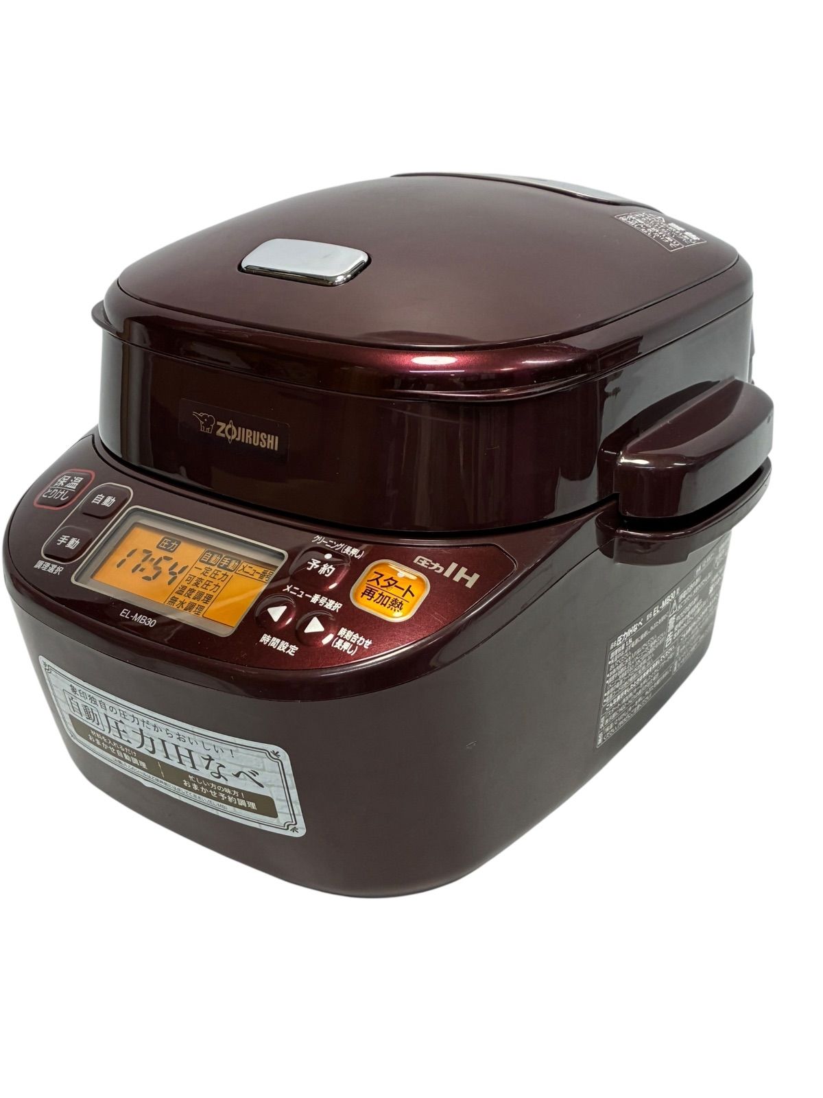 中古品】象印マホービン 圧力IHなべ ボルドー EL-MB30-VD 【動作