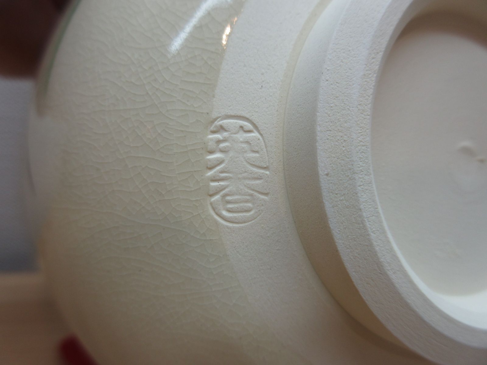送料込【逢絢亭・新品】茶道具 茶碗 美濃焼 仁清写 紅葉の図 宮地英香 紙箱入り 逢絢亭・新品】茶道具 茶碗 美濃焼 仁清写 武蔵野の図 宮地英香