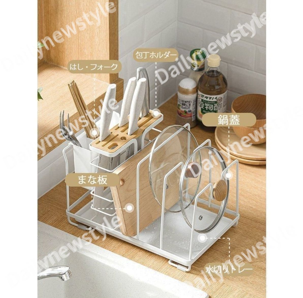 小物スタンド 調理器具立て