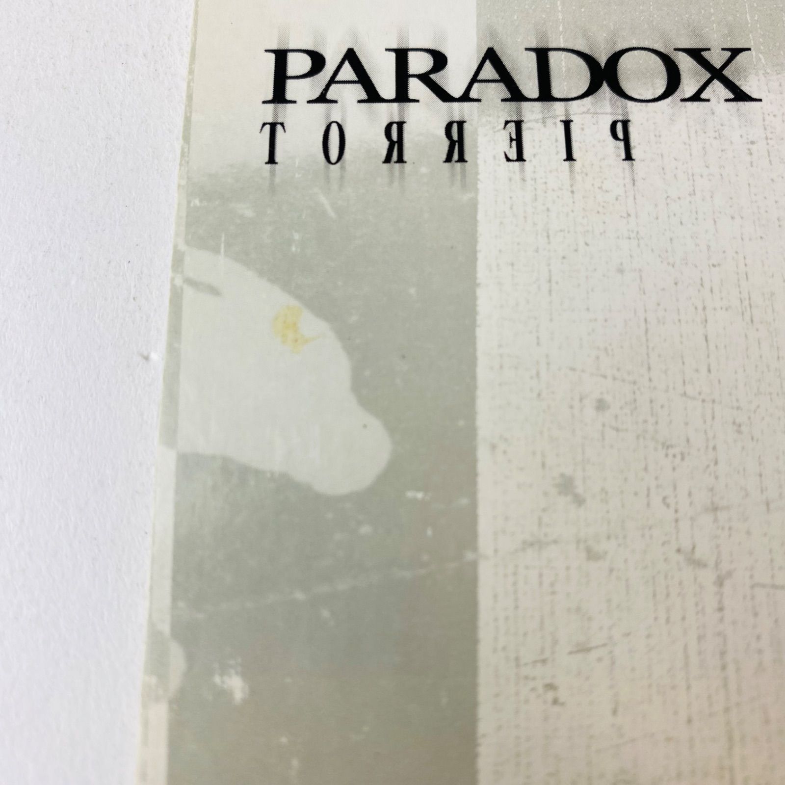 ミュージック PIERROT PARADOX Spesial DVD 2025年最新】pierrot paradox dvdの人気アイテム - メルカリ