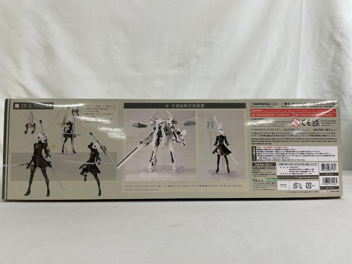 飛行ユニットHo229 Type-B ＆ 2B ヨルハ二号B型 NieR Automata ニーア オートマタ