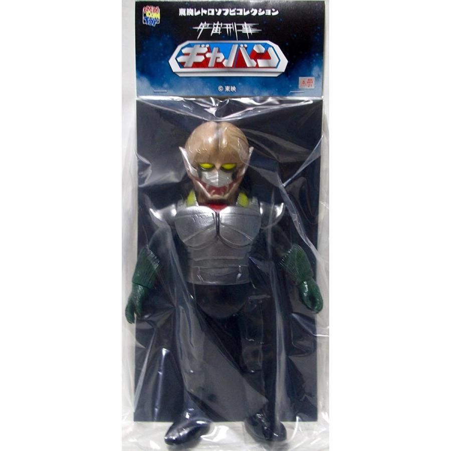 東映レトロソフビ 獣星人 ダブルマン 宇宙刑事 ギャバン より メディコム トイ