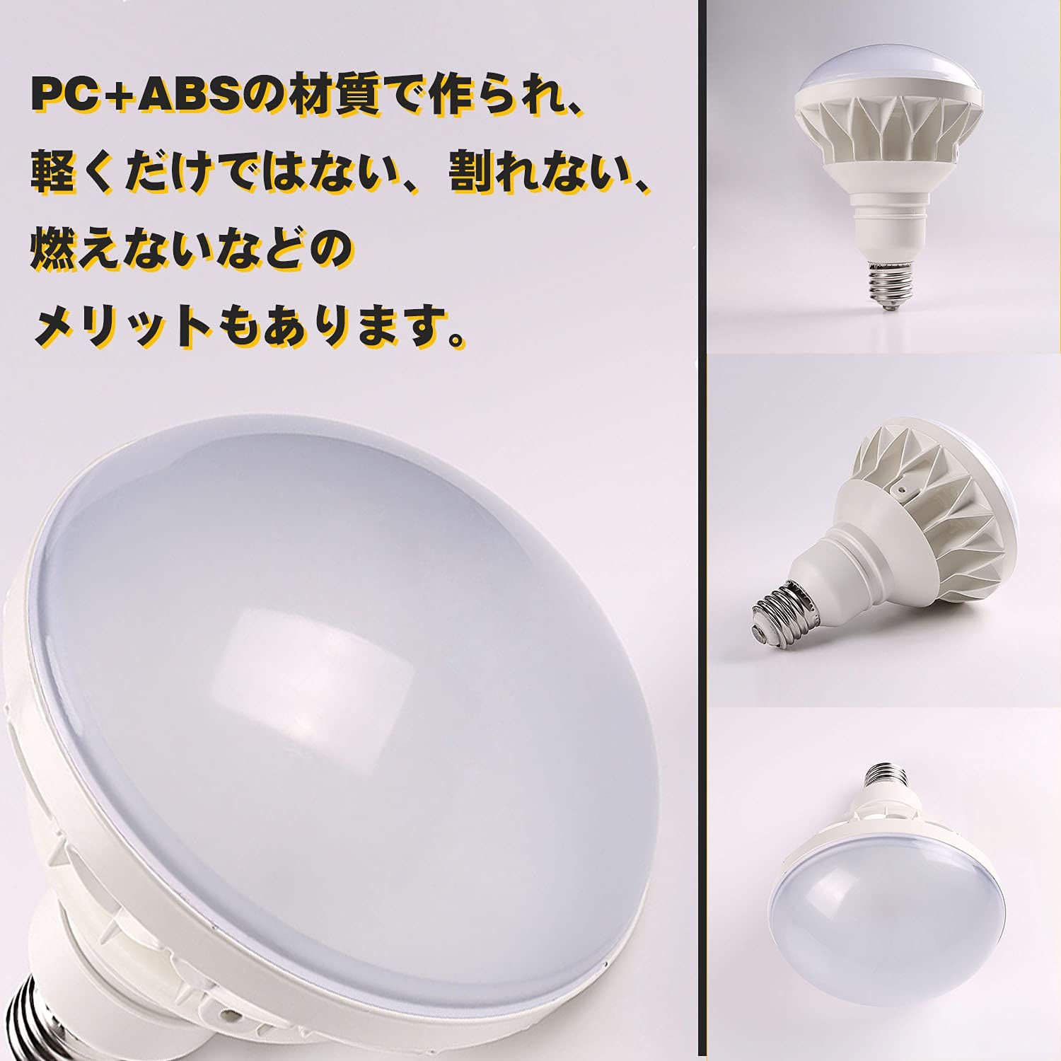 140°照射角 防水電球led 屋内 12800LM 高輝度 屋外投光器 レフ電球代替 e39電球 駐車場 防塵防水 IP66 ビーム電球 街路灯 ビーム電球 レス水銀灯 倉庫 水銀灯相当 800Wバラストレス 作業灯用大型屋外看板 水銀ランプ led電 NEXPOTALLINN_EU