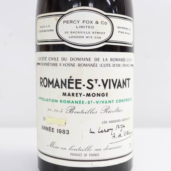 DRC ROMANEE-SAINT-VIVANT（ロマネ サンヴィヴァン）1983 15％未満