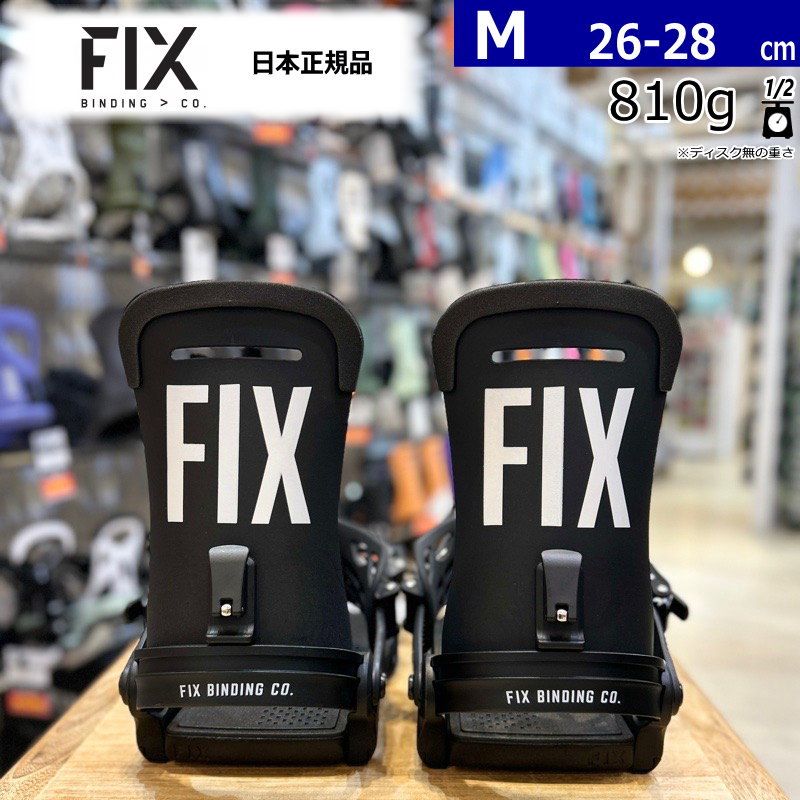 FIXスノーボードバインディング Mサイズ 24-25 FIX MAGNUM カラー:BLACK Mサイズ フィックス メンズ