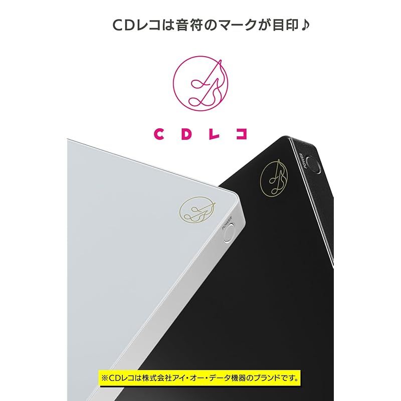 CD取り込み