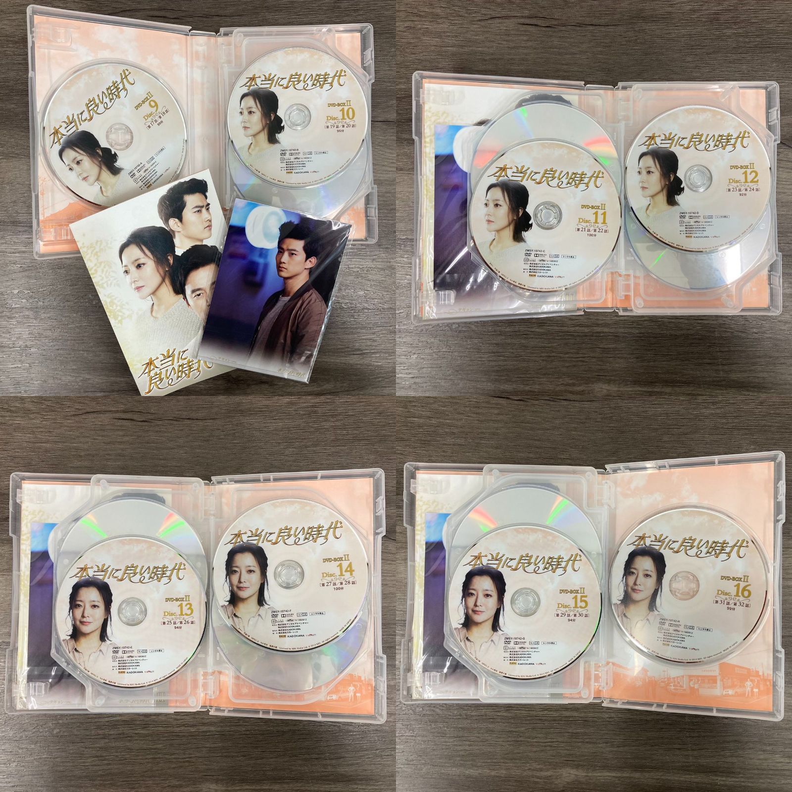 本当に良い時代 イソジン キムヒソン テギョン 韓国ドラマ DVD