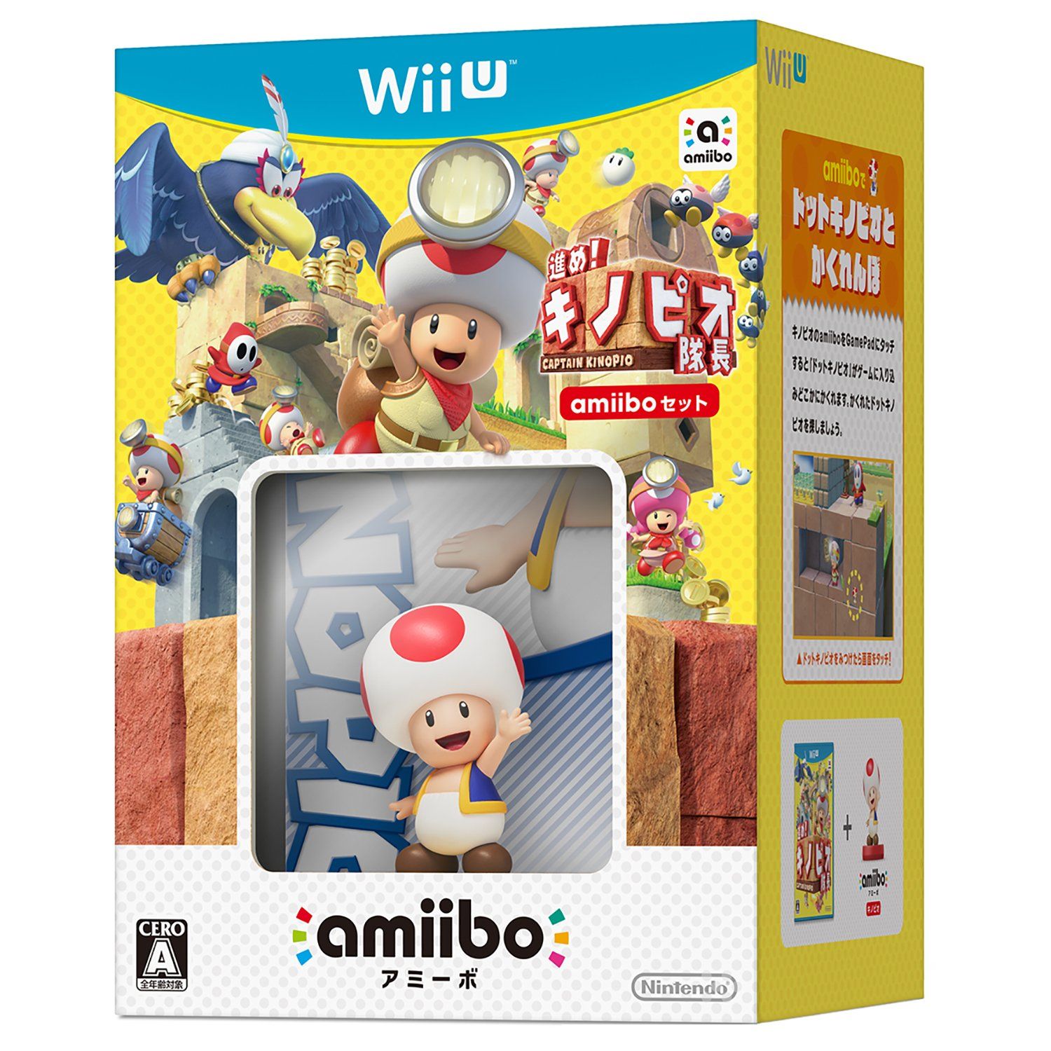 進め! キノピオ隊長 amiiboセット