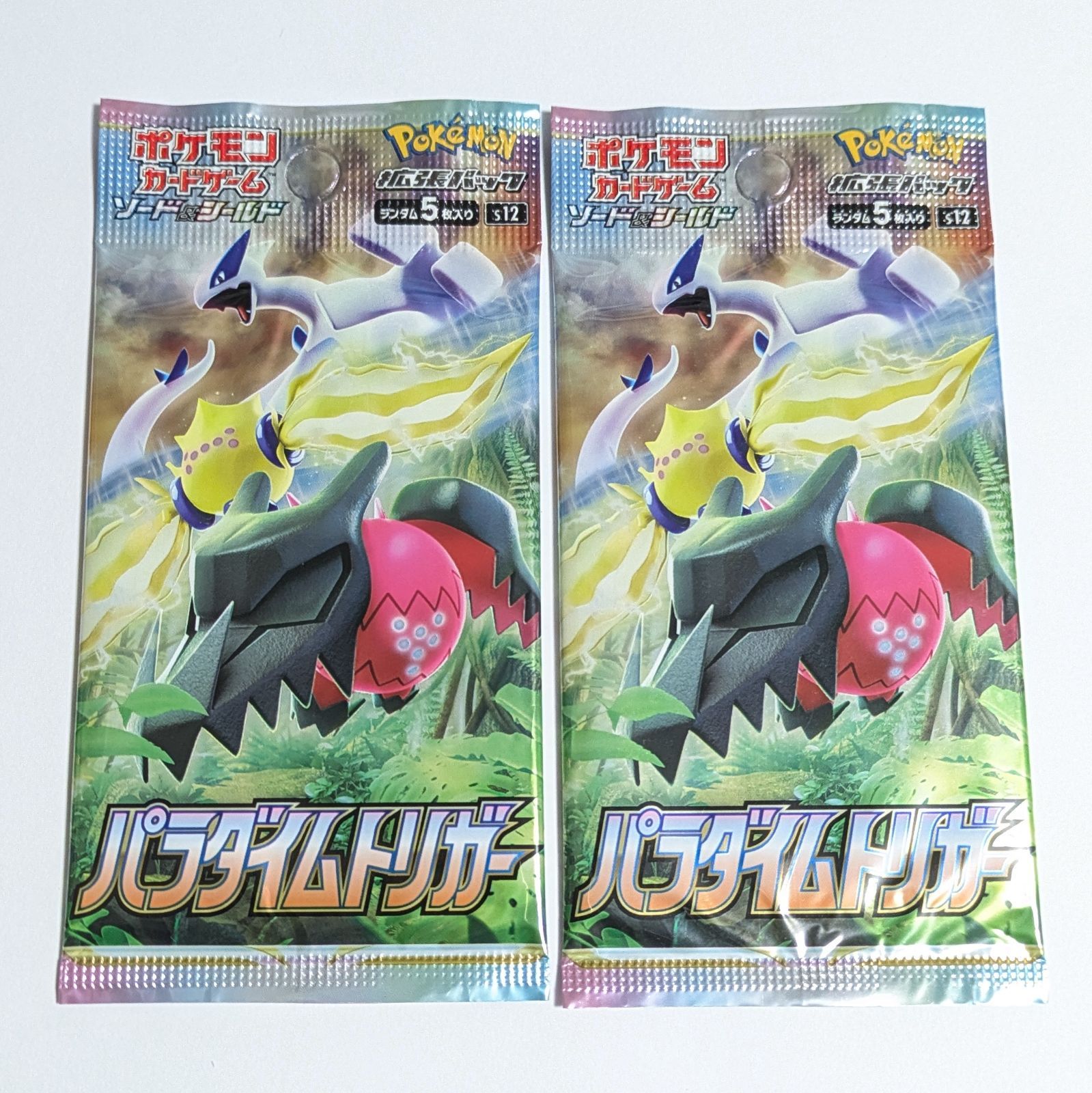 ポケモン - ポケモンカード　パラダイムトリガー ２box  プロモパック2パック ポケモンカード 拡張パック パラダイムトリガー 2パック 未開封