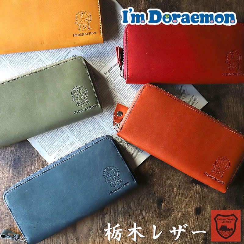 希少 かおもじん ハローキティ ストラップ 非売品 全6種 ご当地 凱蒂猫