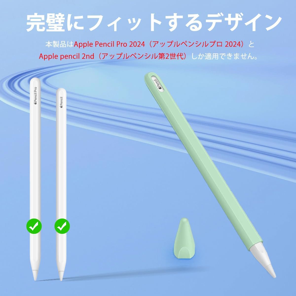 商品 T Tersely For Apple Pencil Pro 2025用| 第2世代用 アップルペンシルケース シリコン アップルペンシルカバー シリコン保護ケース かわいい 鉛筆 デザイン 握りやすい 滑り止め グリップ