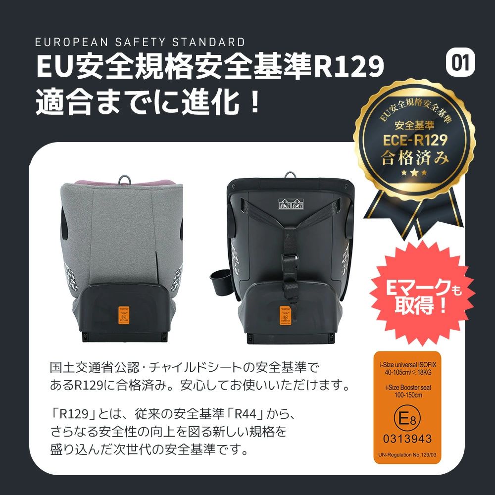 トップテザー式