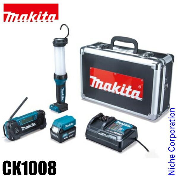 新品】 マキタ（makita） 防災用コンボキット CK1008 充電器 バッテリ 