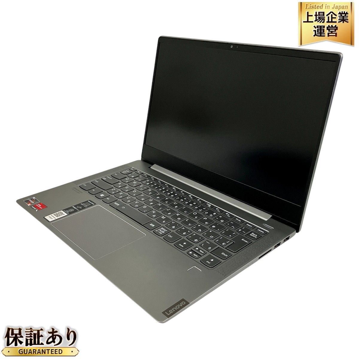 LENOVO ideapad S540-14API ノートPC AMD Ryzen 5 3500U 8GB SSD 256GB WIN11 14インチ  FHD 中古 T9406561 - メルカリ