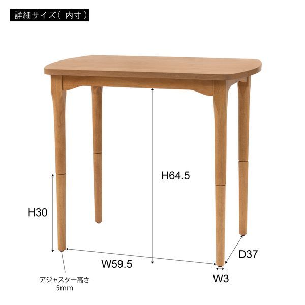 2WAYコタツ W80×D50×H40|70