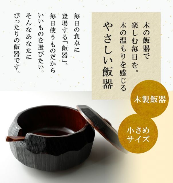 おしゃれ くりぬき