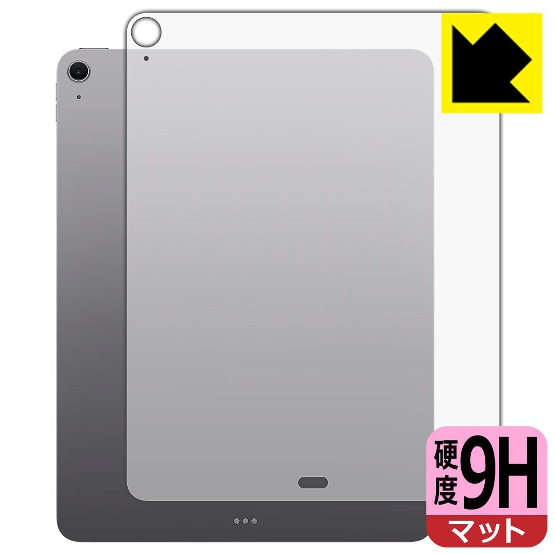 PDA工房 iPad Air (13インチ)(M3・2025年発売モデル) 対応 9H高硬度[反射低減] 保護 フィルム [背面用] [Wi-Fiモデル] 日本製