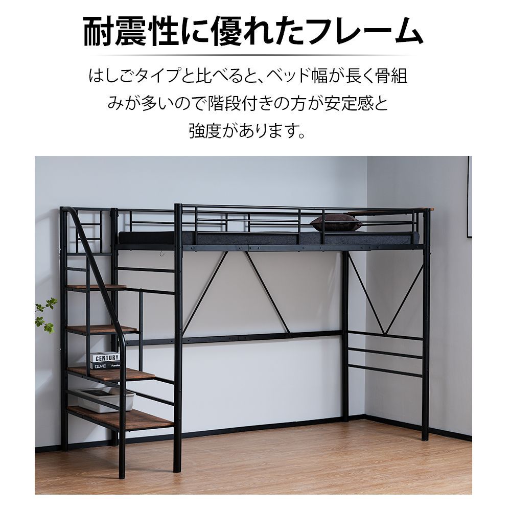 ベッドフレームのみ SDセミダブル