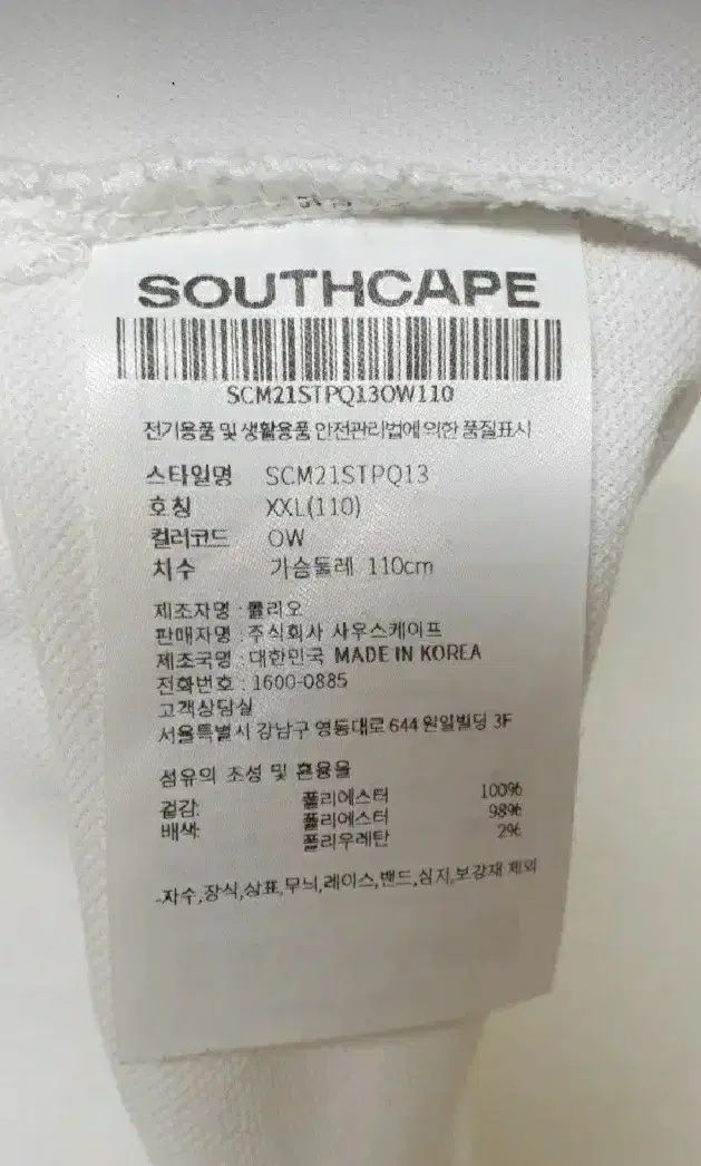 CAPE メンズ