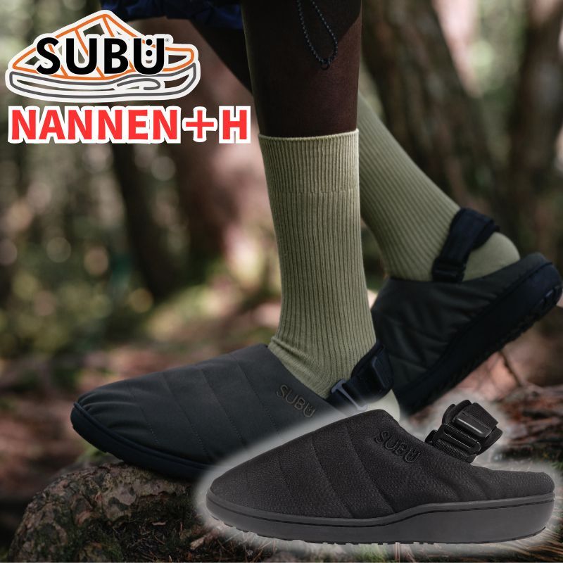 SUBU スブ NANNEN＋H Sサイズ24-25.5cm ブラッ ク 難燃＋H 冬用サンダル キャンプやアウトドアシーン向けの難燃素材で出来た冬用のスリッパ 焚き火の飛び火でも安心 ORDURA305D素材