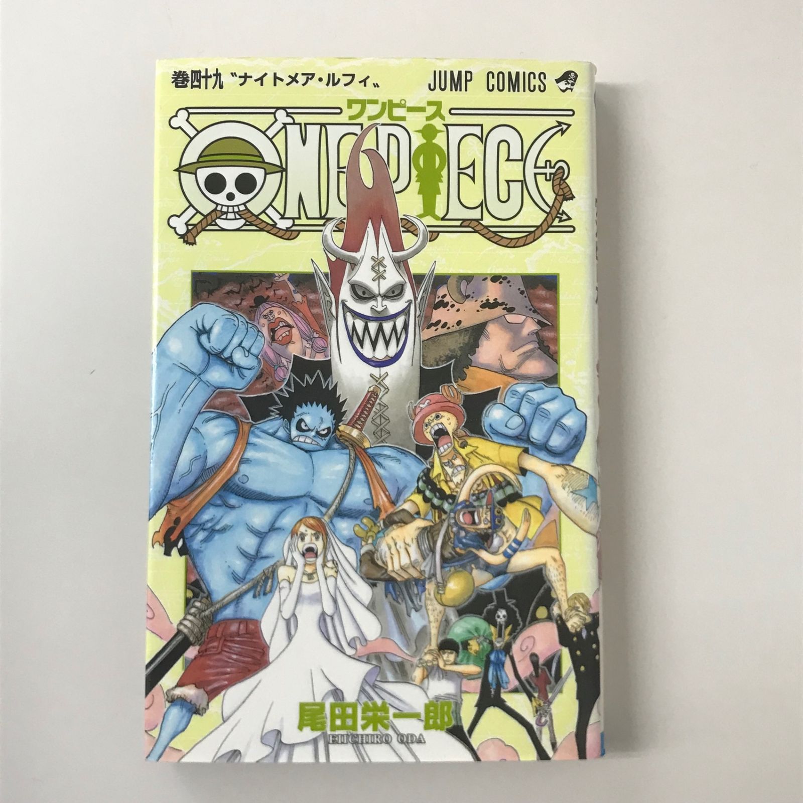 ONE PIECE 64〜112巻 初版 尾田栄一郎 ONE PIECE 112巻 - メルカリ