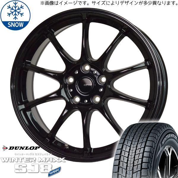 新品 XV アウトバック 225/65R17 ダンロップ AT5 シュナイダー