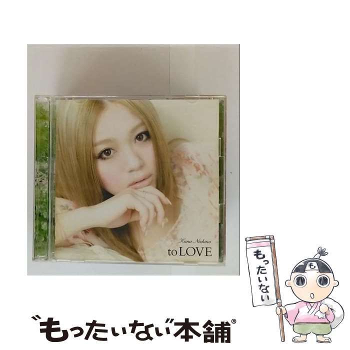 中古】 to LOVE「初回生産限定盤」 / 西野カナ / - メルカリ