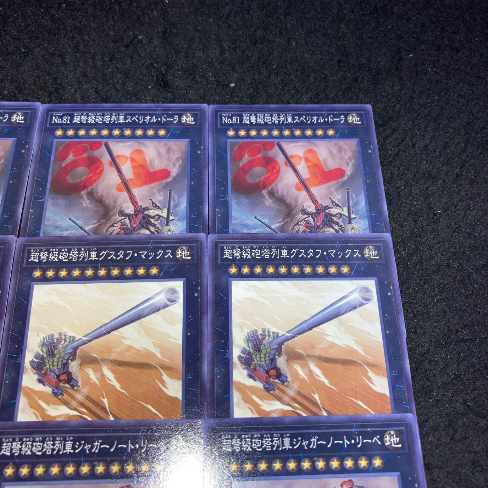 未開封 超弩級砲塔列車ジャガーノート・リーベ プレイマット 遊戯王 アジア 遊戯王 公式 超弩級砲塔列車ジャガーノート・リーベ プレイ