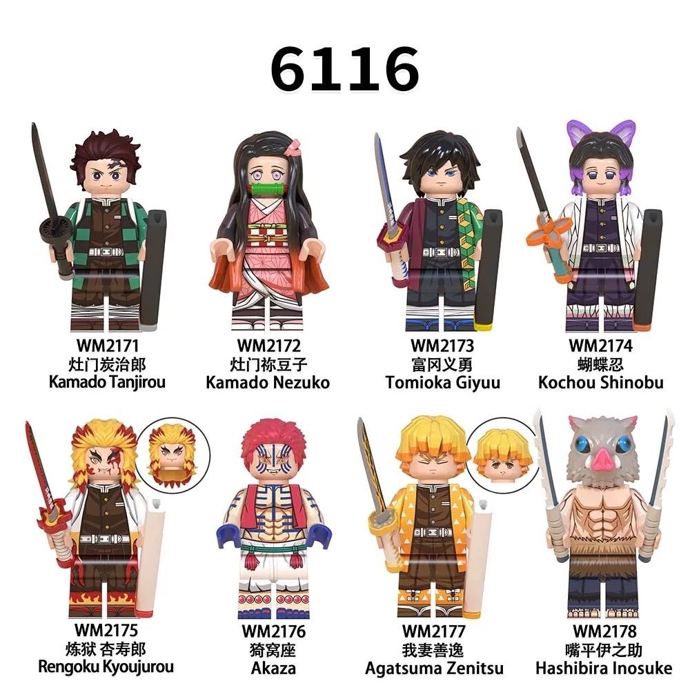 鬼滅の刃 ミニフィギュア コレクション 鬼滅の刃24体セット レゴ互換品 ミニフィグ ミニフィギュア
