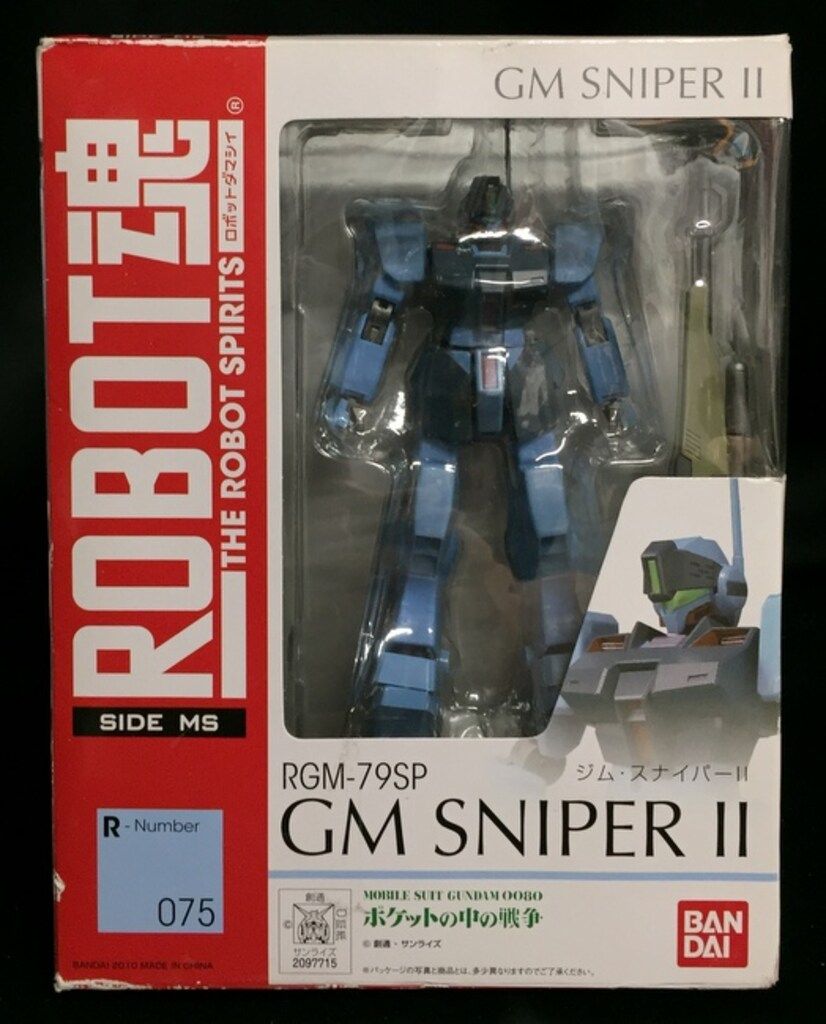 バンダイ ロボット魂 ジム・スナイパーII 75