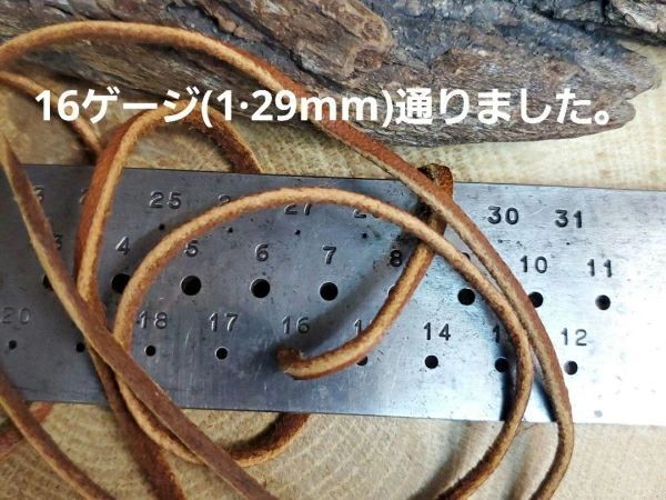 rym-104鹿ひも 革紐 鹿紐 鹿革紐 超ロング140cmキャメル濃い目 商品番号： rym-104