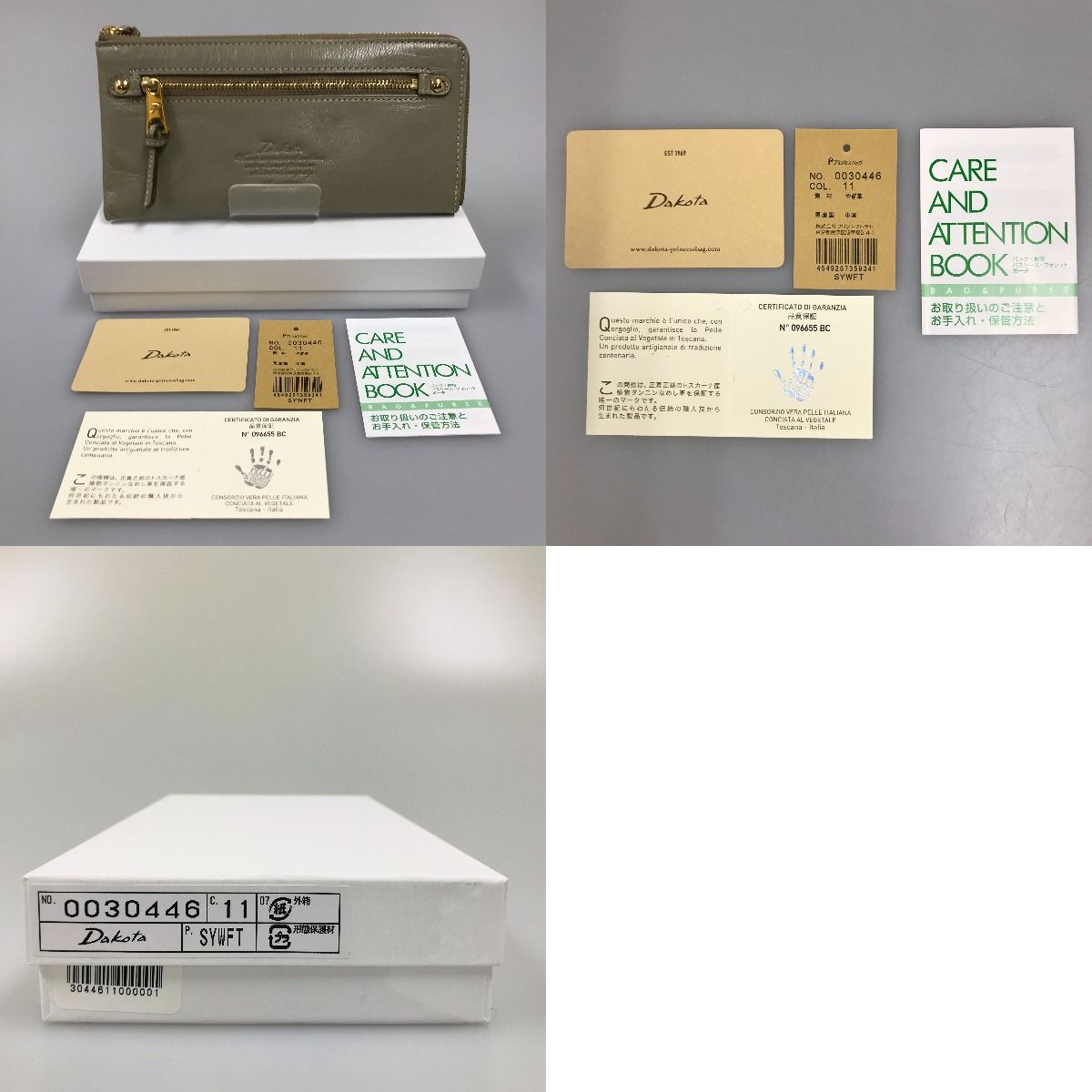 Dakota ダコタ 長財布 L字型ファスナータイプ 0030446 グレー - メルカリ