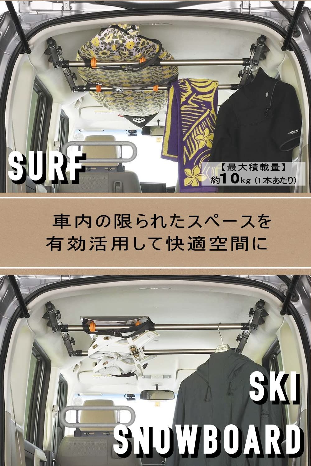 2本セット クロスライド