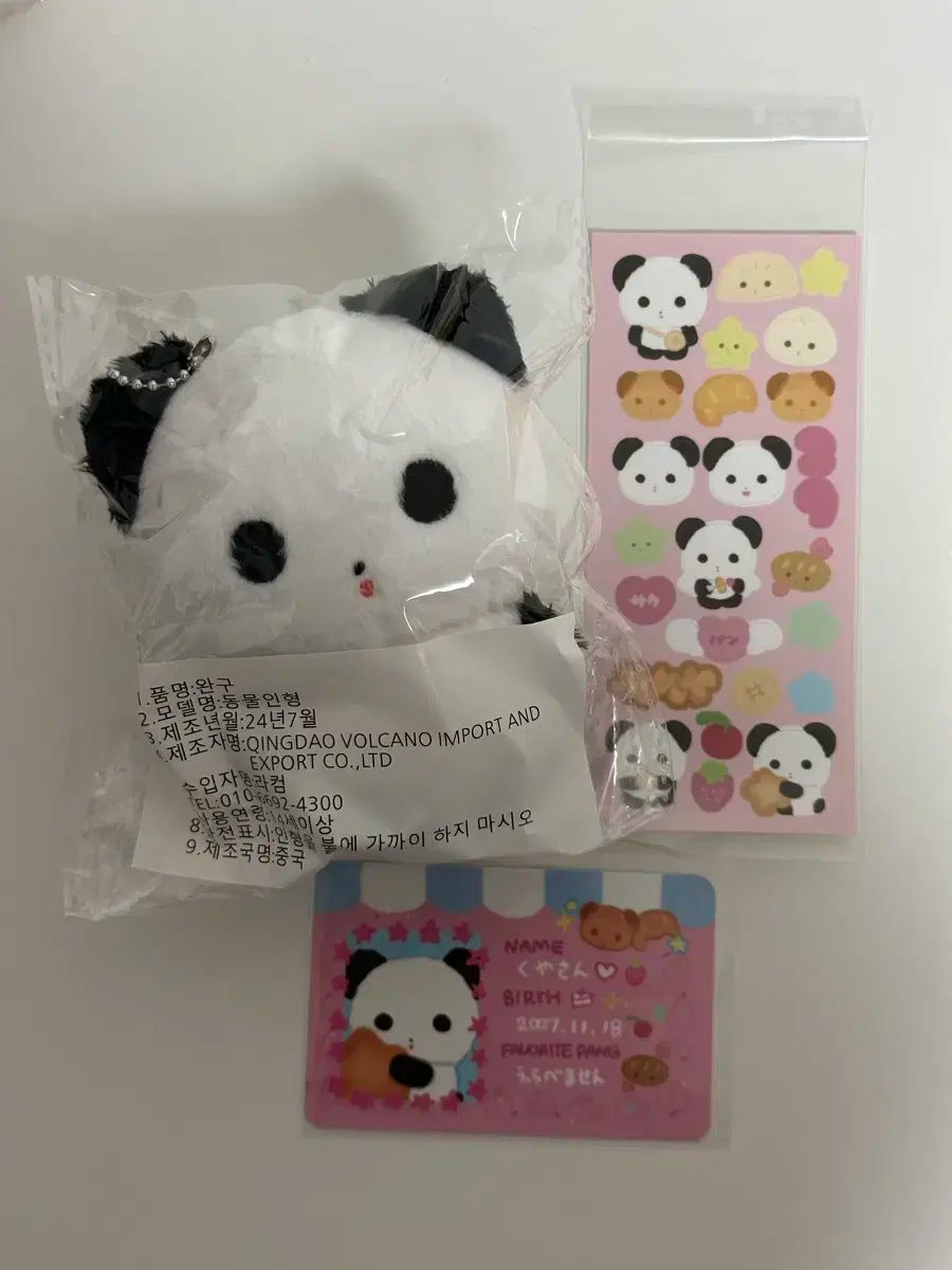 nct wish サクヤ パンダ ぬいぐるみ バッグ Gantungan Tas